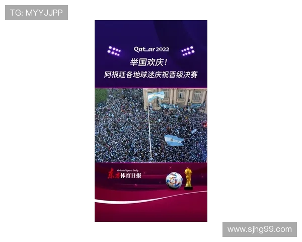 美洲杯决赛门票热销，球迷期待赛事盛宴引发热潮