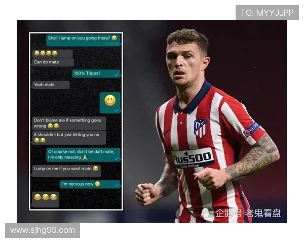 基兰·特里皮尔:从替补到主力右后卫的跃迁 基兰·特里皮尔:从替补到主力右后卫的跃迁