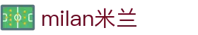 米兰·(milan)中国官方网站